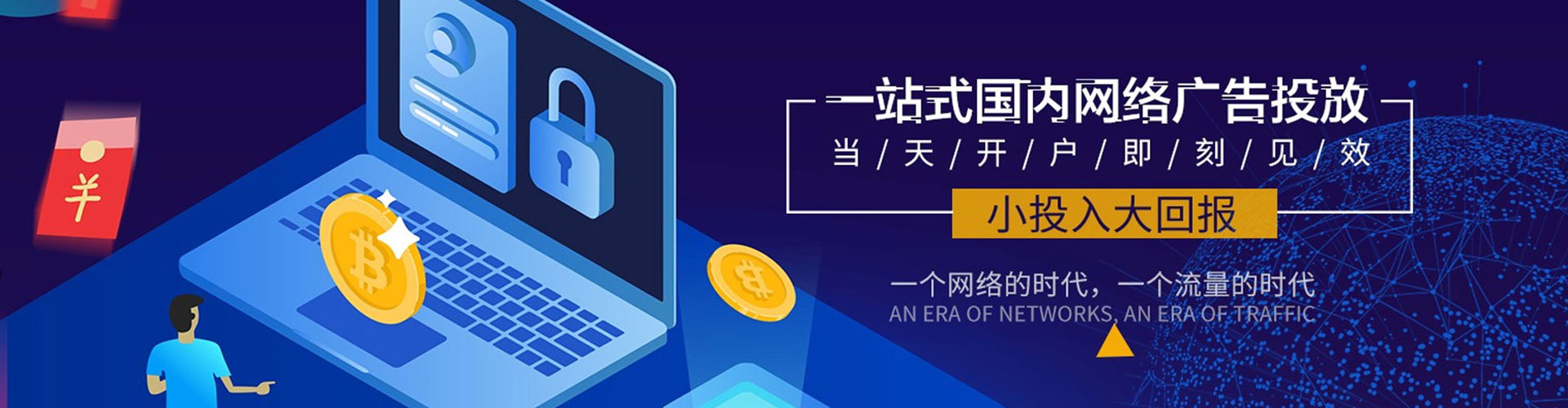 建阳百度推广价格