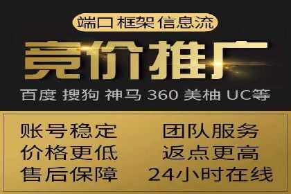百度竞价账户托管，助力企业快速抢占市场