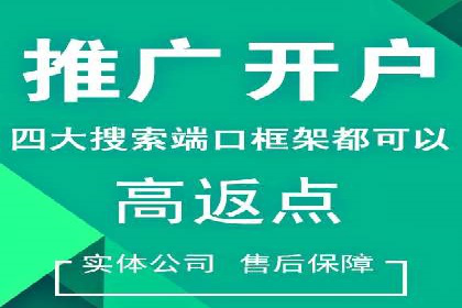 如何在竞争激烈的市场中实现SEM广告的精准投放？