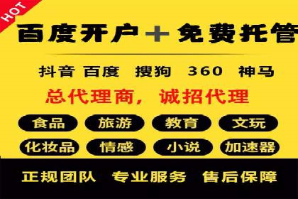 案例解读：SEM推广优化实战策略