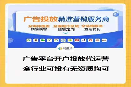 百度推广成本核算：案例分析及误区